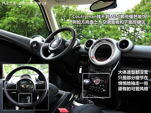 mini mini mini countryman 2011 cooper s 1.6t