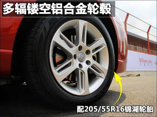 中华 新骏捷