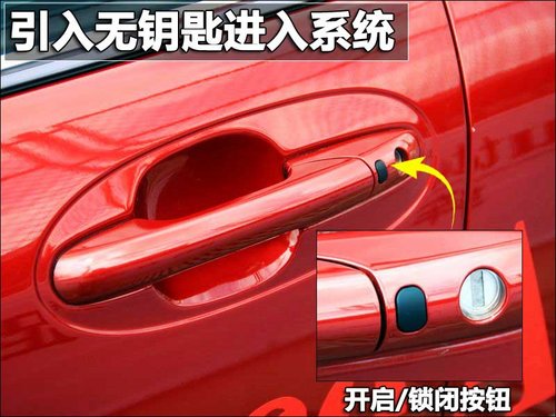 中华 新骏捷