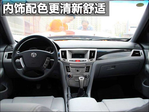 中华 新骏捷