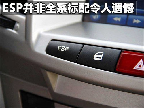 中华 新骏捷