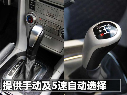 中华 新骏捷