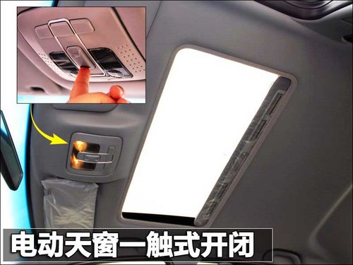 中华 新骏捷