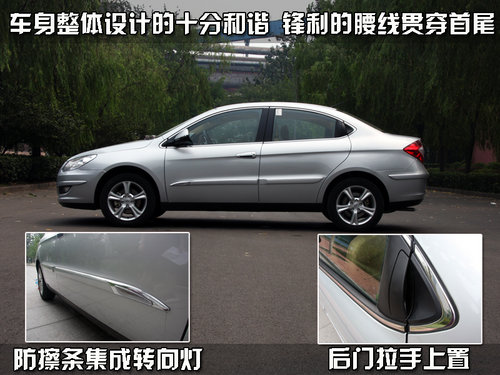 奇瑞 A3 三厢 2010款