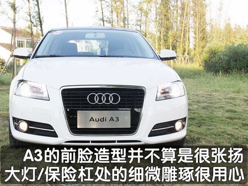 奥迪(进口) A3