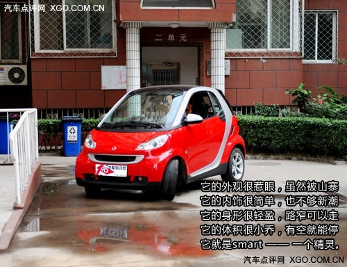׹뷲ġ顱 smart fortwo