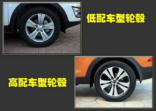 东风悦达起亚 SL狮铂迪