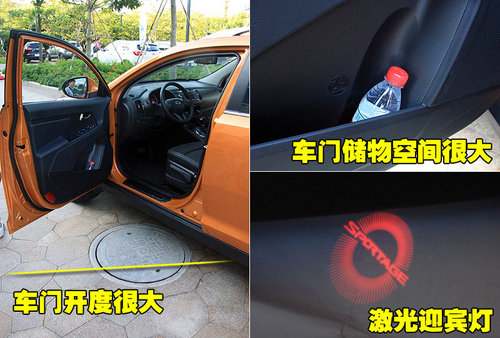 东风悦达起亚 SL狮铂迪