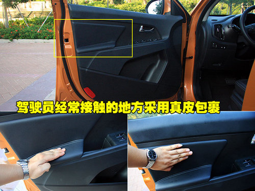 东风悦达起亚 SL狮铂迪
