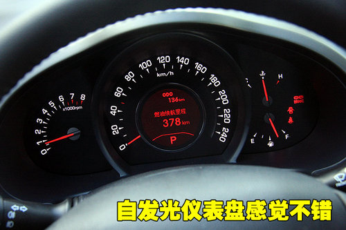 东风悦达起亚 SL狮铂迪