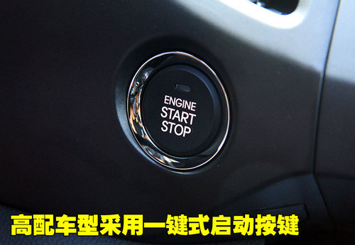 东风悦达起亚 SL狮铂迪