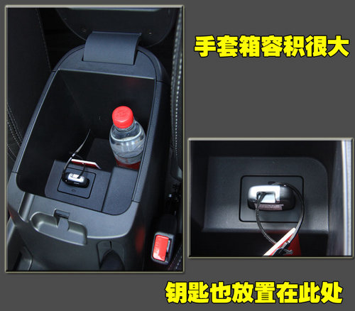 东风悦达起亚 SL狮铂迪