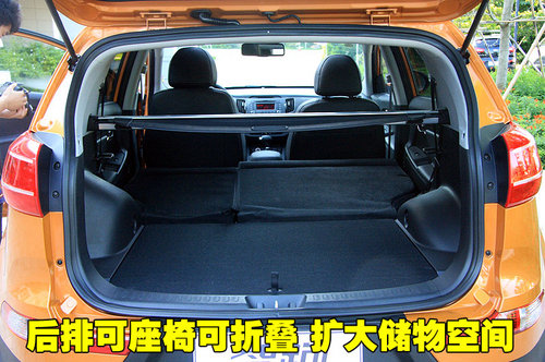东风悦达起亚 SL狮铂迪