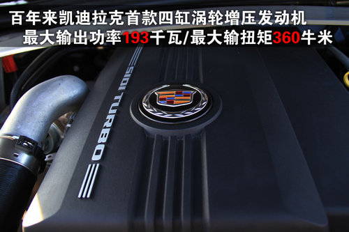 凯迪拉克(国产) SLS赛威