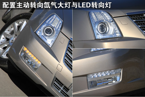 凯迪拉克(国产) SLS赛威