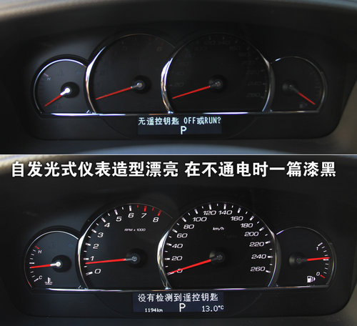 凯迪拉克(国产) SLS赛威