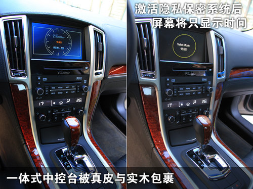 凯迪拉克(国产) SLS赛威