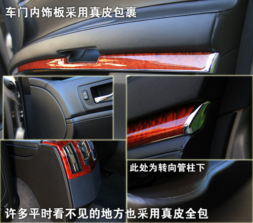 凯迪拉克(国产) SLS赛威