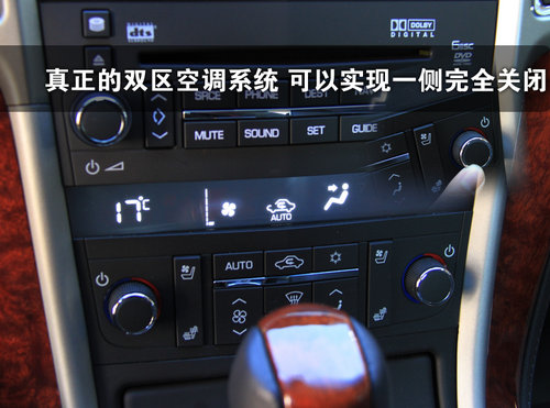 凯迪拉克(国产) SLS赛威