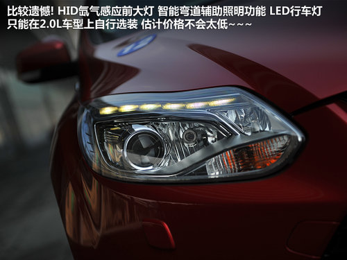 长安福特 新福克斯