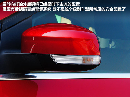 长安福特 新福克斯