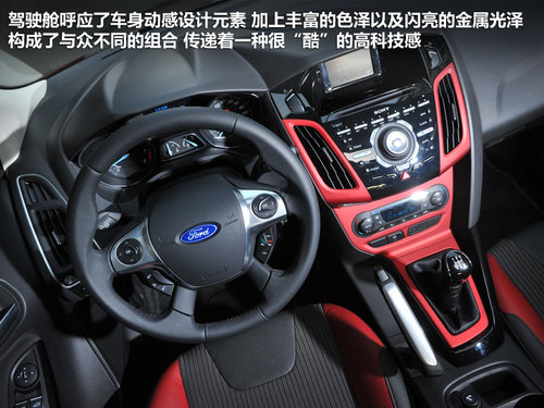 长安福特 新福克斯