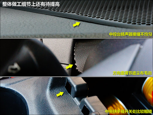 长安福特 新福克斯