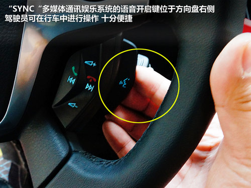 长安福特 新福克斯
