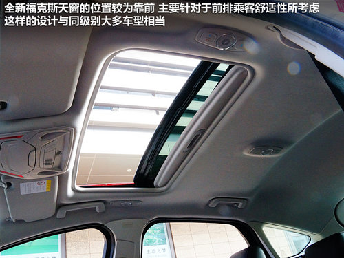 长安福特 新福克斯