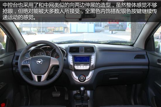 海马 M3 实拍 图解 图片