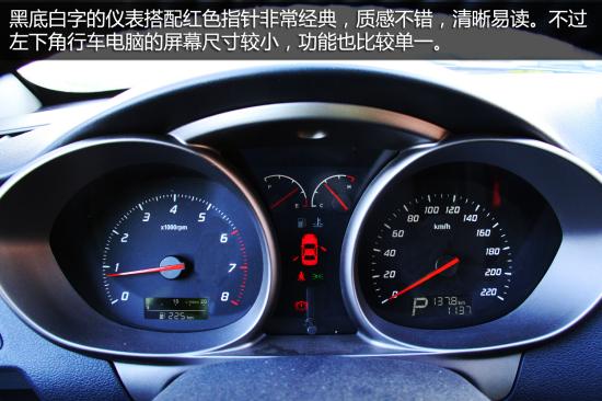 海马 M3 实拍 图解 图片