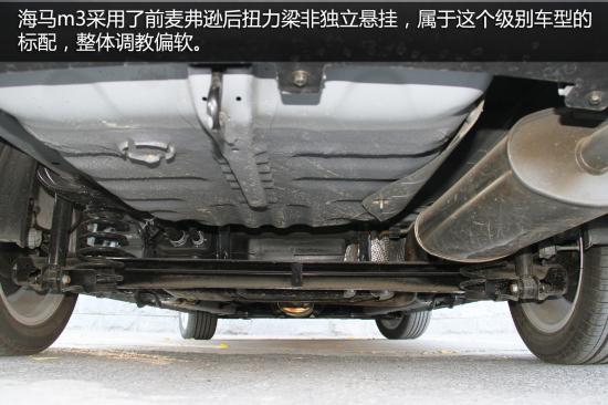 海马 M3 实拍 图解 图片