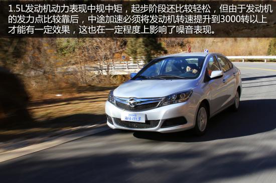 海马 M3 实拍 图解 图片