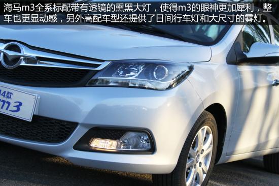 海马 M3 实拍 图解 图片