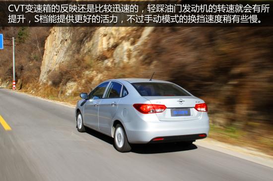 海马 M3 实拍 图解 图片