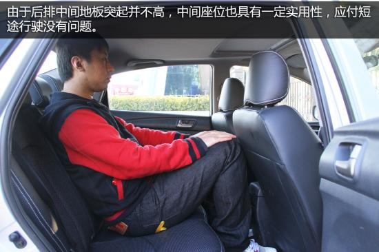 海马 M3 实拍 图解 图片