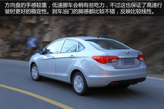 海马 M3 实拍 图解 图片