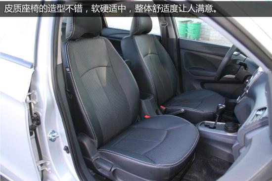 海马 M3 实拍 图解 图片