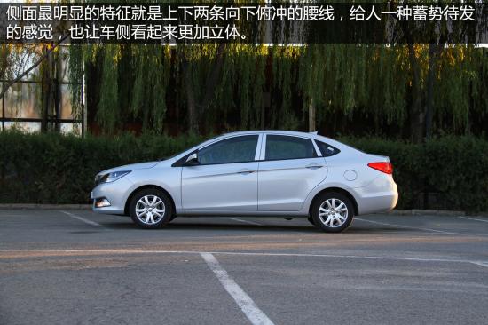 海马 M3 实拍 图解 图片