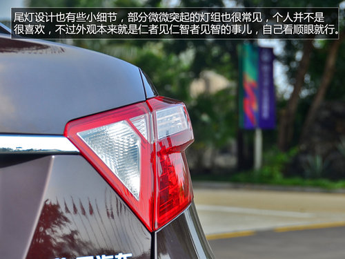 试驾海马M8