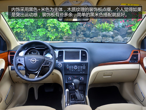 试驾海马M8