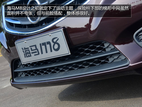 试驾海马M8