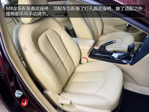 试驾海马M8
