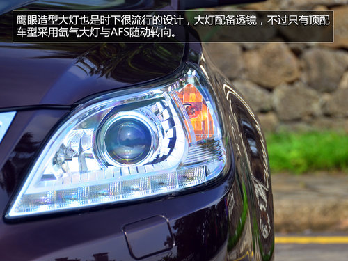 试驾海马M8