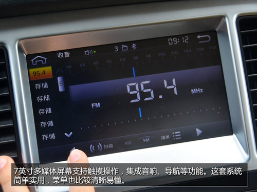 试驾海马M8
