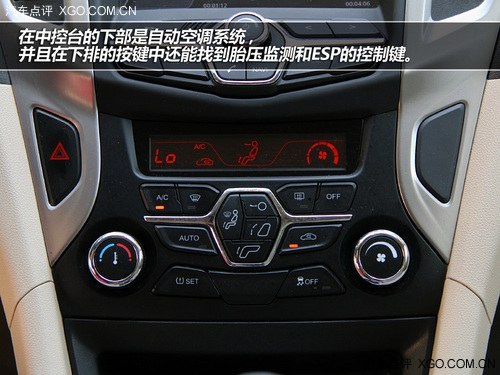 向高阶对手挑战 试驾艾瑞泽7 CVT尊享版
