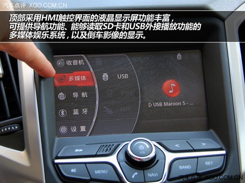 向高阶对手挑战 试驾艾瑞泽7 CVT尊享版