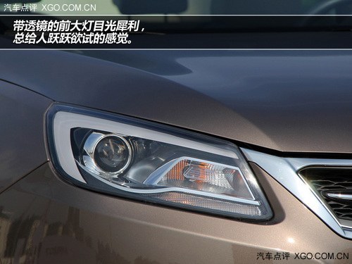 向高阶对手挑战 试驾艾瑞泽7 CVT尊享版