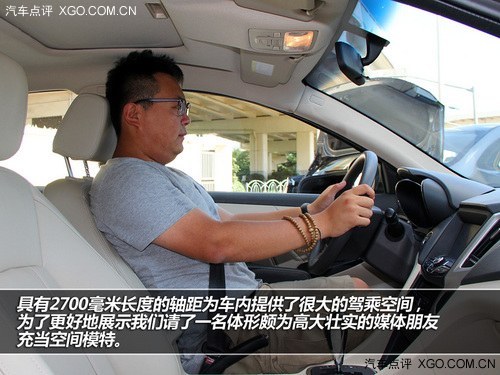 向高阶对手挑战 试驾艾瑞泽7 CVT尊享版