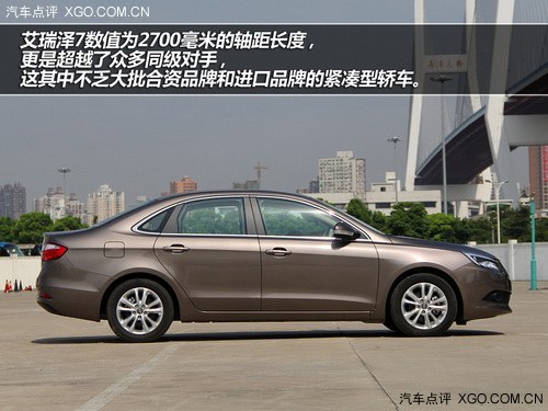 向高阶对手挑战 试驾艾瑞泽7 CVT尊享版